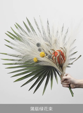 现代家居软装客厅插花干花仿真花样板间轻奢餐桌花束装饰花艺摆件