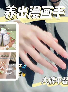 护手霜小巧便携正品养成漫画手淡手纹嫩肤保湿补水滋润手膜学生党