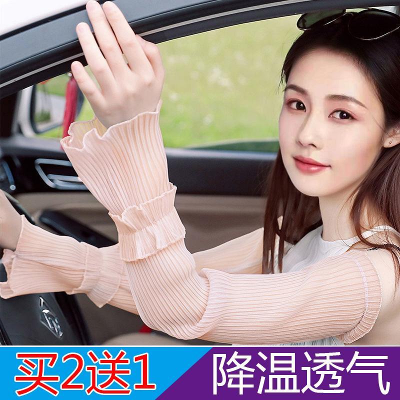 防晒袖套女防紫外线护臂手臂套夏天开车网纱手套薄款蕾丝冰袖宽松 - 图1
