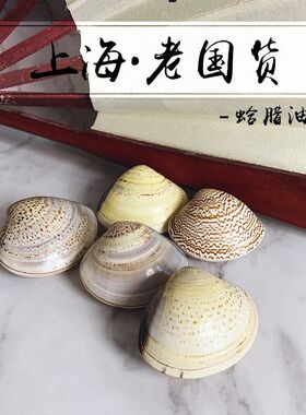 防冻防干裂蛤蜊油歪子油