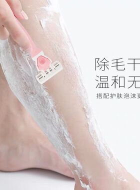 酷曼女士专用脱毛除毛泡沫剃毛膏