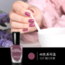 [3 chai 7,9 nhân dân tệ] Sơn móng tay có thể được bóc vỏ không độc hại lâu dài bộ trà có thể khô nhanh kết hợp 40 màu không dính - Sơn móng tay / Móng tay và móng chân màu sơn chân đẹp Sơn móng tay / Móng tay và móng chân