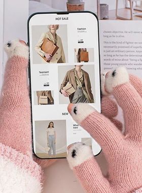 手套女秋冬新款毛线针织女生触屏卡通加厚学生露指写字玩手机手套