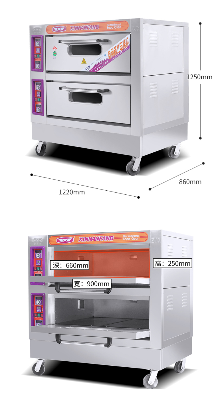 新南方电烤箱商用YXD-40C两层四盘双层烘炉电烤炉面包披萨蛋糕平-图2