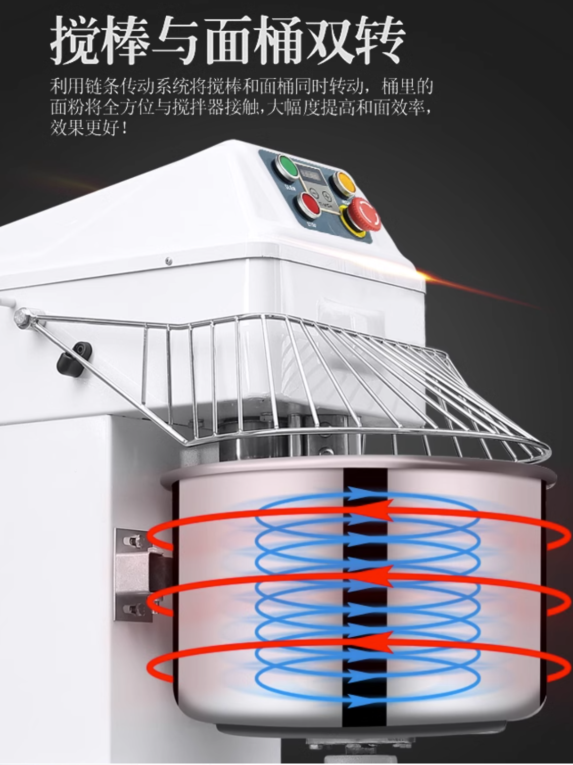 麦丰和面机商用16公斤40L全自动双动双速定时揉面机搅拌机厨师机