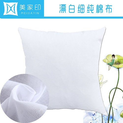 全纯棉布手绘手工蜡蓝染扎染拓印锤花拓草DIY抱枕围裙抽绳包购物 - 图2