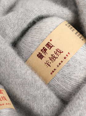 羊绒线正品纯山羊绒100%特级 中粗貂绒手工编织diy送男友围巾毛线