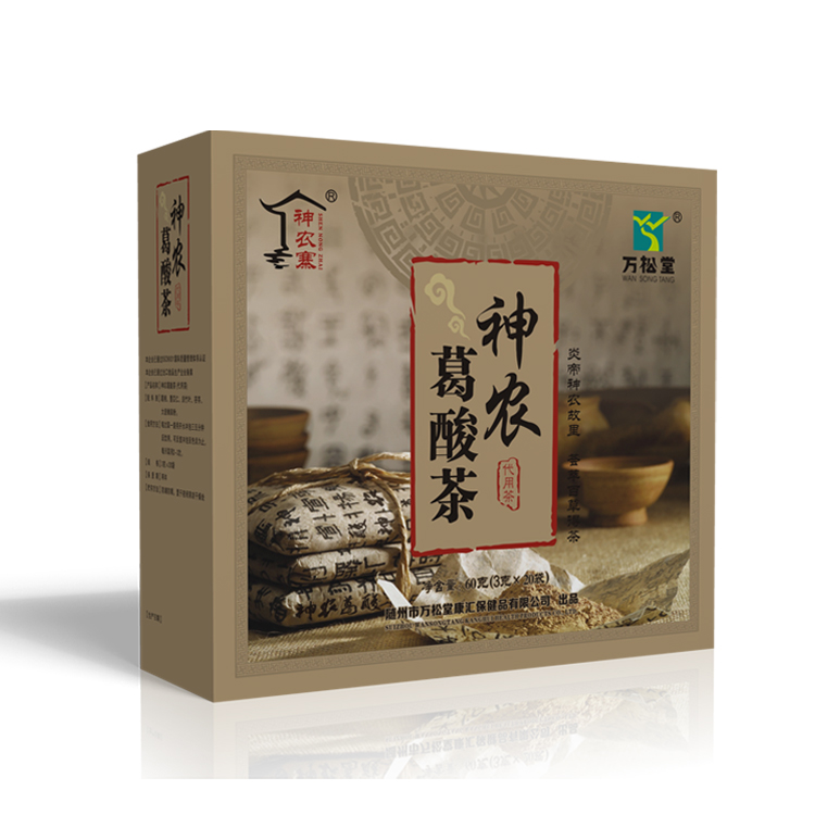 万松堂神农绛葛酸茶排痠绛脲高茶酸嘌吟茶通风茶葛根菊苣子养生茶-图2