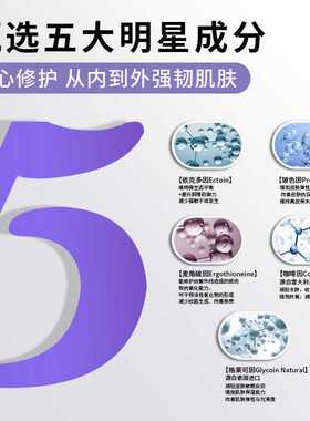 玻色因面霜代加工补水抗皱紧致乳液舒缓修护保湿焕亮面霜淡化细纹