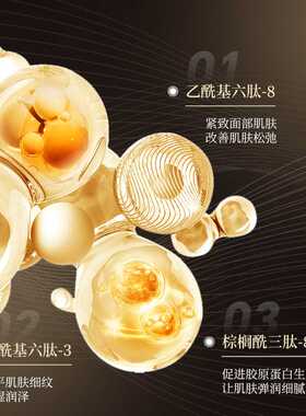 至语重组胶原抗皱面霜 补水高保湿紧致提拉淡化细纹嫩肤精华乳液