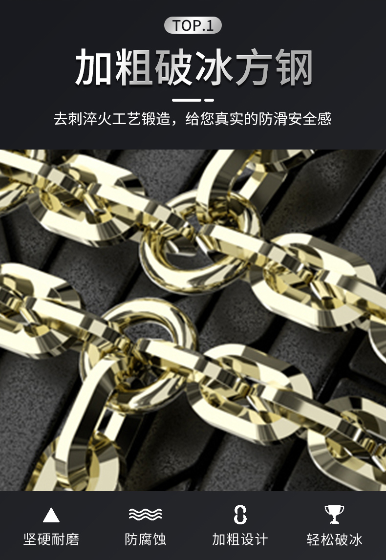 凯翼X3 X5 E3 E5 C3R V3 炫界 PRO轩度专用汽车轮胎防滑链SUV安装 - 图3