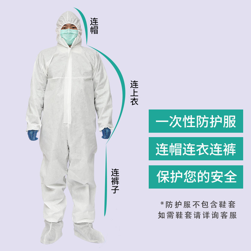 连体带帽防护服防尘防水隔离服一次性防空气飞沫全身隔离衣防护衣_虎窝淘