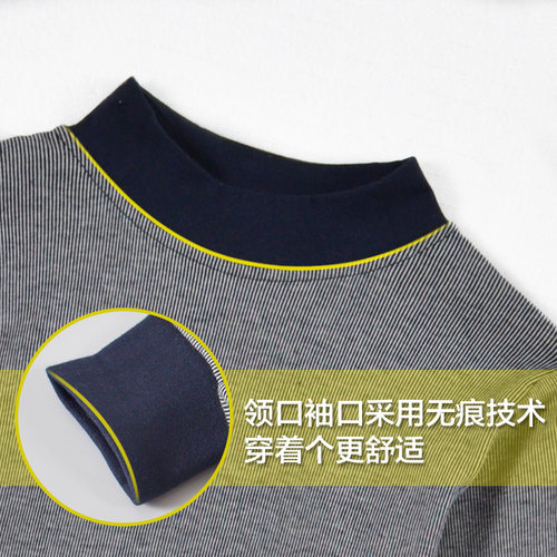儿童内衣套装纯棉男中领兄华乐园男孩长袖秋冬大童青少年秋衣秋裤 - 图2