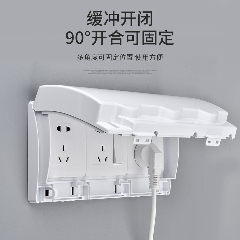 86型三位插座防水盒三联开关防溅盒卫生间浴室面板带锁保护盖电源_虎窝淘