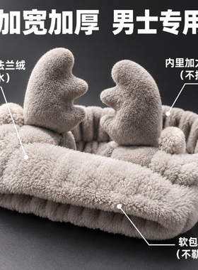 男士发箍洗脸专用不勒头