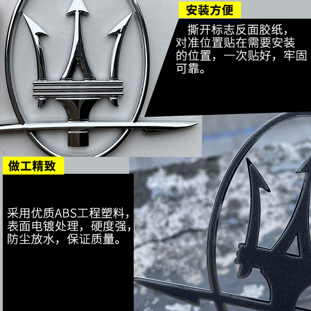 Maserati fender side mark Maserati side mark modification