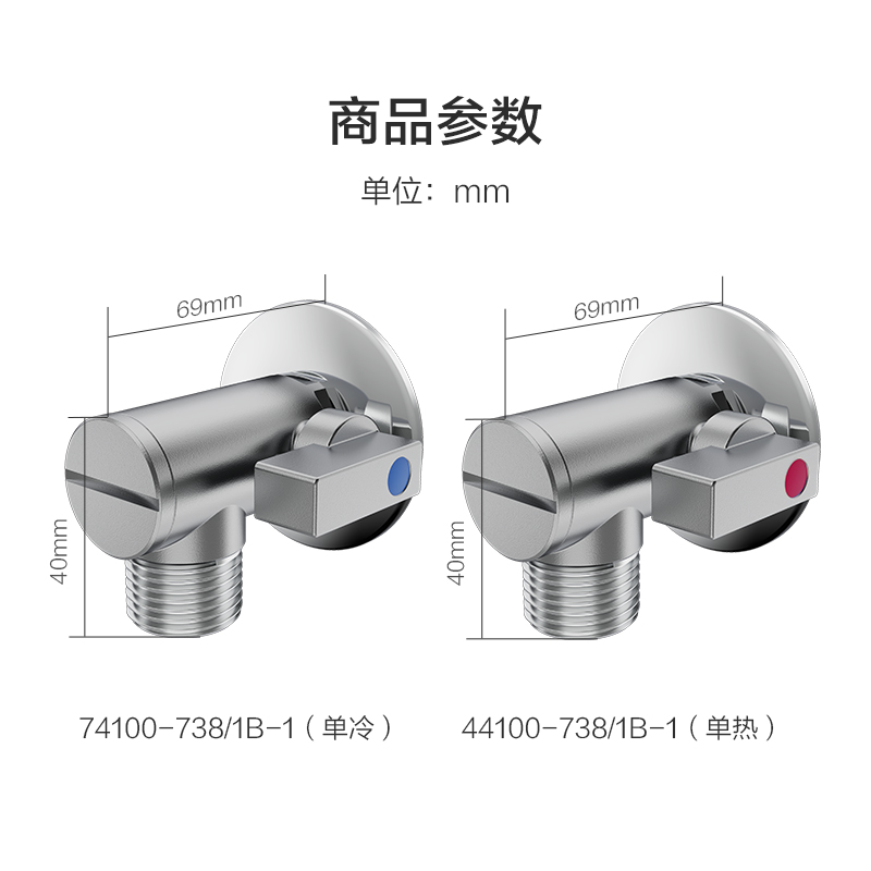 九牧角阀球芯全开大流量全铜球阀燃气热水器冷热三角阀开关4分 - 图2
