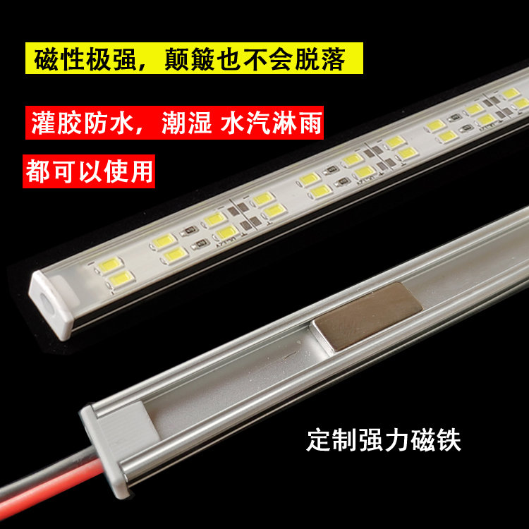 12V24V货车内照明双排led防水车用箱厢 式磁铁车厢灯充电强磁灯条 - 图1