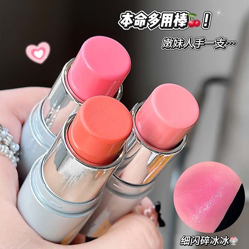 CAPPUVINI水雾清透多用棒 温柔显白韩系净透高光腮红口红国货彩妆,淘宝优惠券,粉丝福利购,淘宝优惠卷