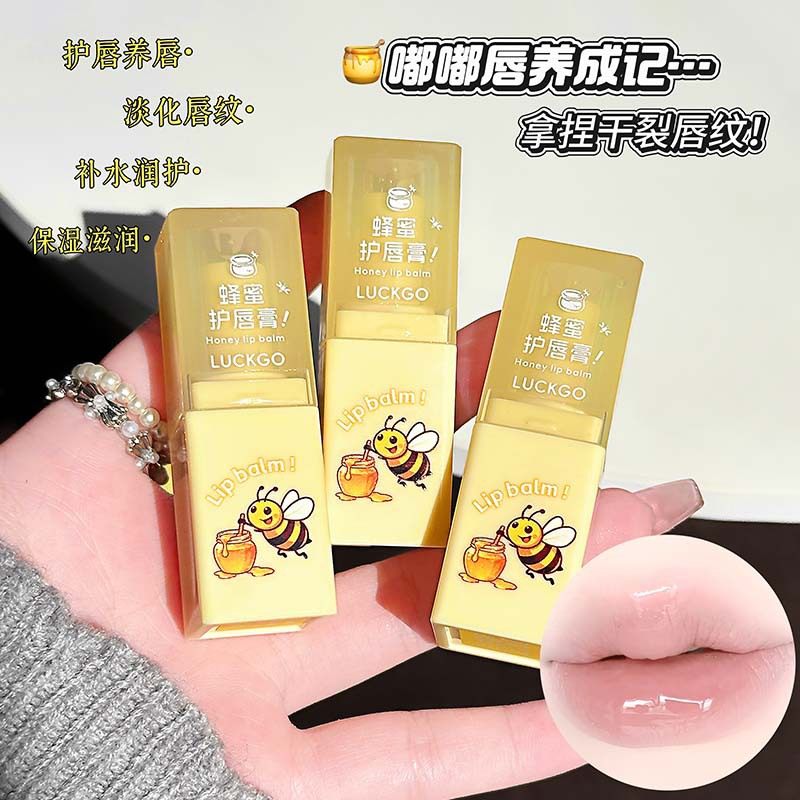 LUCKGO蜂蜜护唇套装滋润镜面嘟嘟唇清透补水淡化唇纹跨境彩妆唇蜜,淘宝优惠券,粉丝福利购,淘宝优惠卷