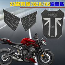 Apply the Triumph Street Triple765R tank sticker Keyspin 765RS anti-slip patch waterproof 20-24 new