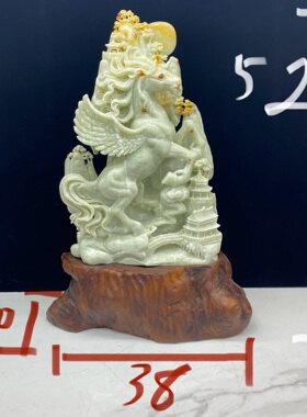 岫玉马到成功精品摆件