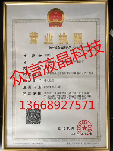液晶电视机换屏幕维修三星LG小米海尔海信创维康佳华为TCL索尼75 - 图3
