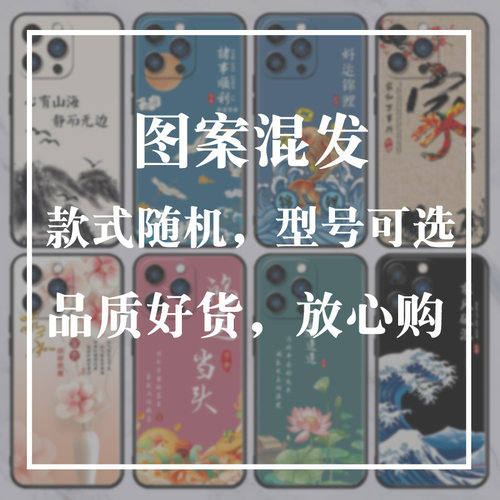 适用于荣耀10/20青春/30/50se手机壳荣誉60/70pro/80/90/100批发外壳play9c/3e/6t保护套v30/v40/x70i/畅玩6x - 图2