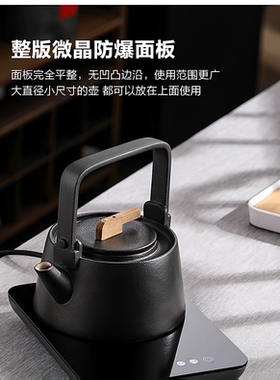 XMI讯米电陶炉1000W红外定时