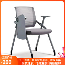 Folding training chair with table plate meeting chair with writing board table and chairs integrated meeting chair training course chair