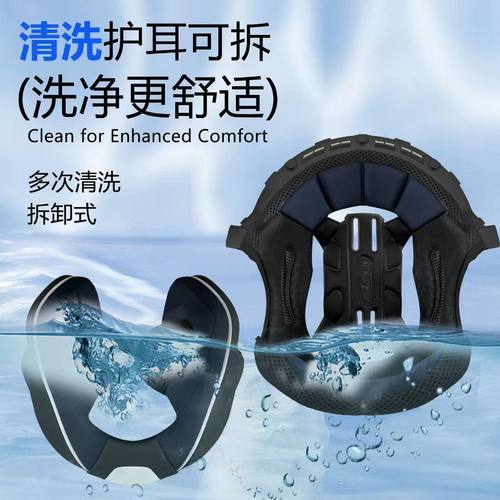 GSB263原厂头盔内衬透气可拆洗 - 图0
