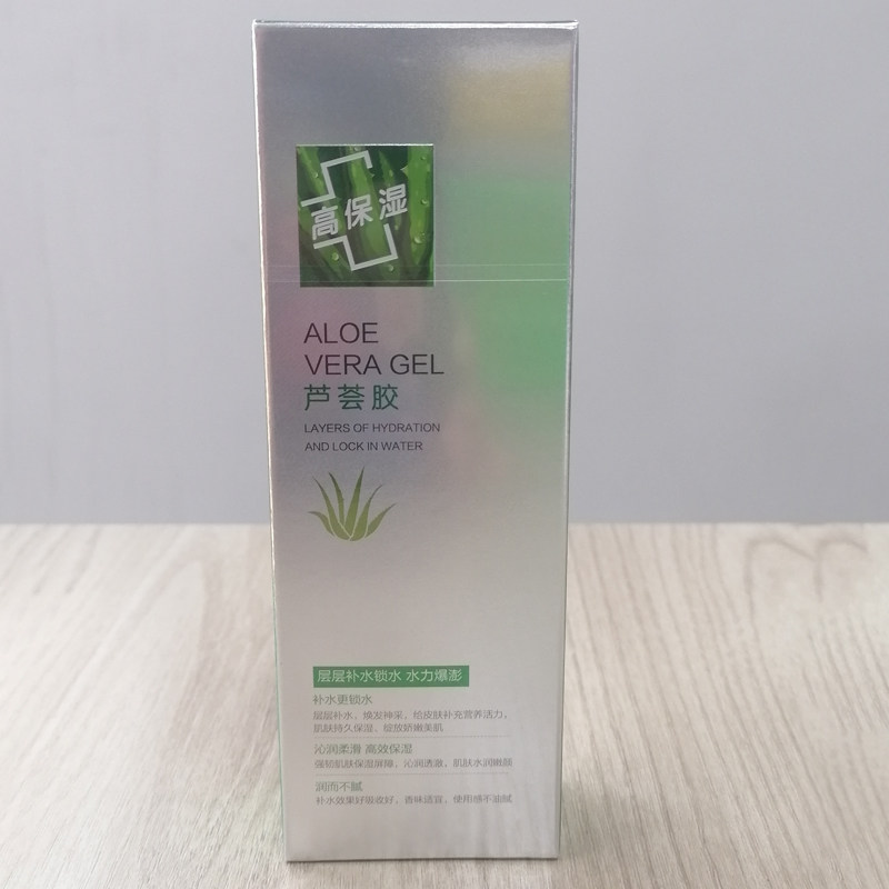 军献芦荟胶40g清爽祛痘淡凝胶面膜 恒之意化妆品乳液/面霜