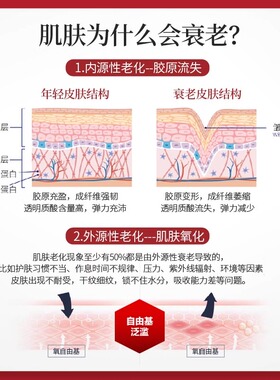 婷美美肌凝时抗皱保湿精华乳液