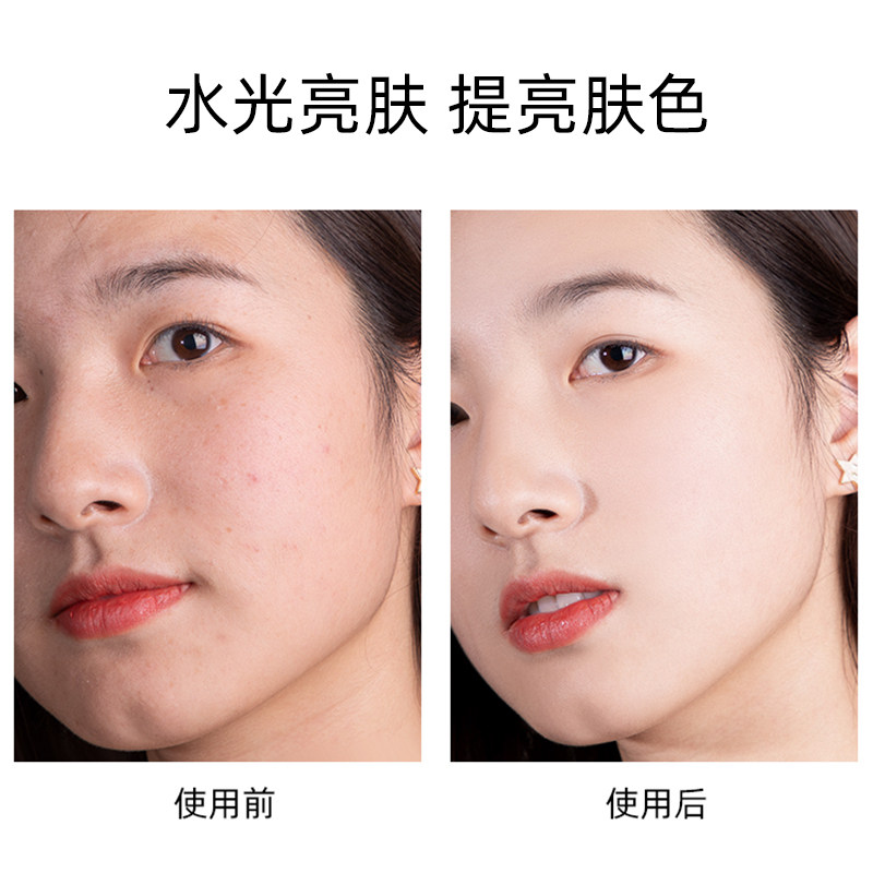婷美化妆品未来肌隔离霜遮瑕提亮肤色旗舰店正品妆前乳女打底保湿