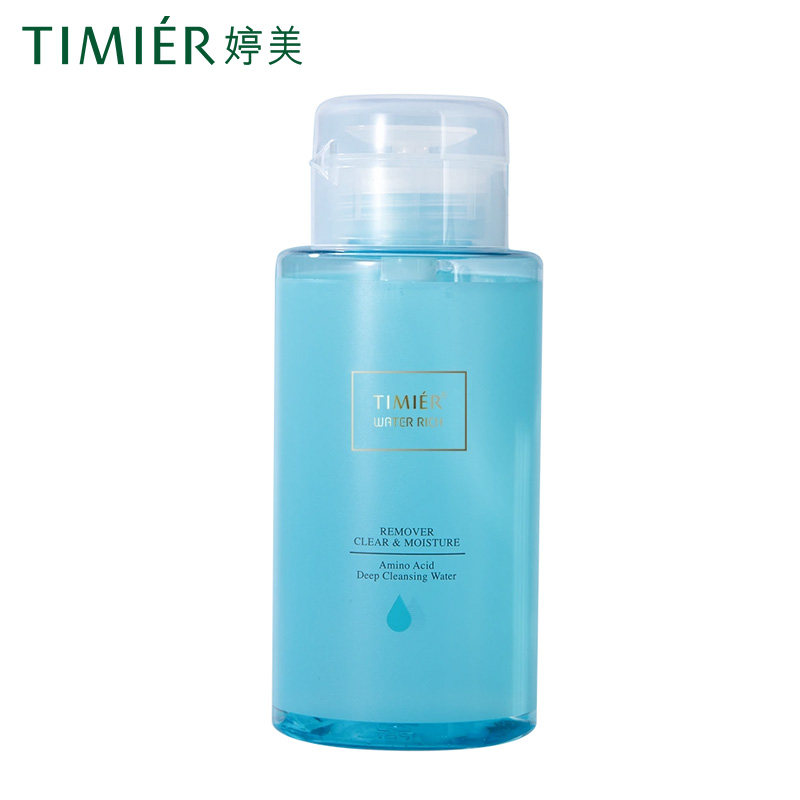 婷美氨基酸300ml脸部毛孔卸妆水 恒之意化妆品卸妆