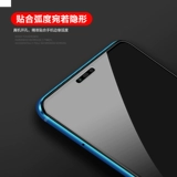 Применимо Huawei nova11 Honor 9x Mate60 Play 20 30 40plus наслаждайтесь 60 Mackera 20 Honor Paly7t Высокий алюминиевый кремний nova6/7 Введение