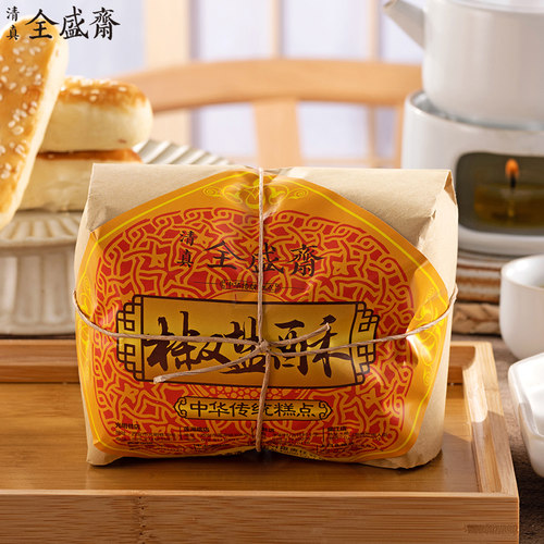 全盛斋椒盐酥陕西特产糕点零食西安回民街小吃咸甜味点心清真食品 - 图2