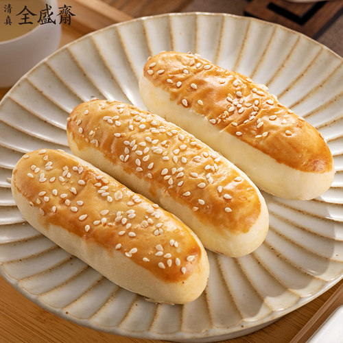 全盛斋椒盐酥陕西特产糕点零食西安回民街小吃咸甜味点心清真食品 - 图1