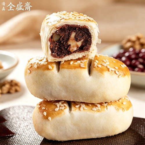 陕西西安特产全盛斋豆沙酥清真食品小吃豆沙馅酥皮糕点零食茶点 - 图1