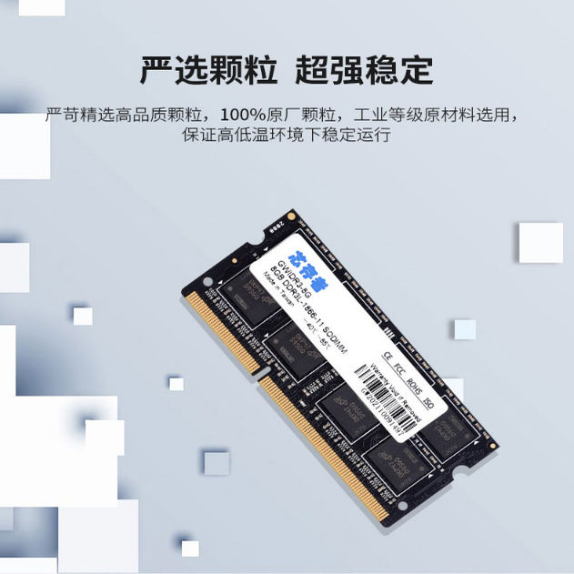 A3T4GF40BBF-HP H5TQ4G63EFR-RDC DDR2 DDR3 DDR4 DDR5原厂直供 - 图0