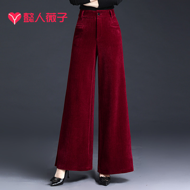 阔腿裤秋冬高腰灯芯绒新款休闲裤 懿人薇子休闲裤