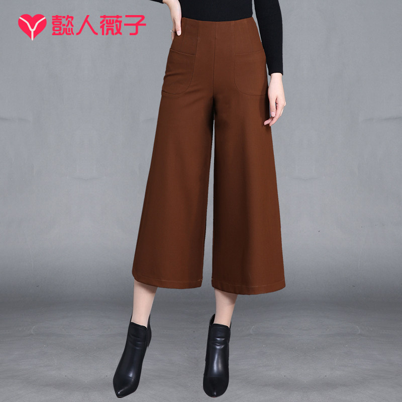 春夏高腰裙裤红色裤裙修身休闲裤 懿人薇子休闲裤