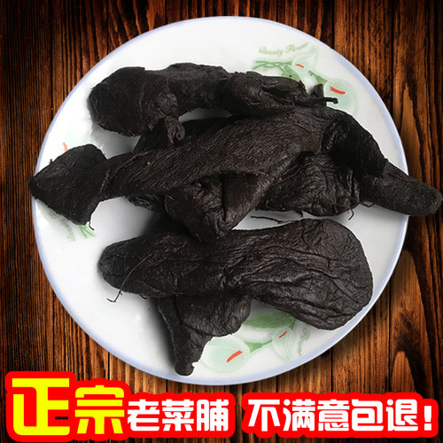 福建漳浦陈年黑萝卜干20年土特产农家1斤正宗老菜脯炖汤药材开胃 - 图0