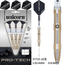 unicorn unicorn darts manns TECH90 % tungsten steel hard type 22g darts professional race straight drum DARTS