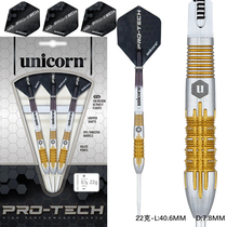 unicorn unicorn darts manns TECH90 % tungsten steel hard type 22g darts professional race straight drum DARTS