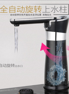 全自动上水烧水壶智能煮泡茶器