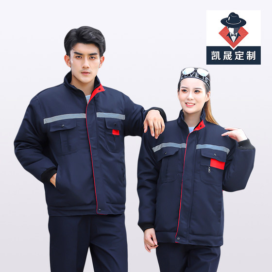 Thickened cotton-padded jacket in winter, thick labor protection cotton-padded jacket, customized winter