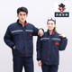 Thickened cotton-padded jacket in winter, thick labor protection cotton-padded jacket, customized winter