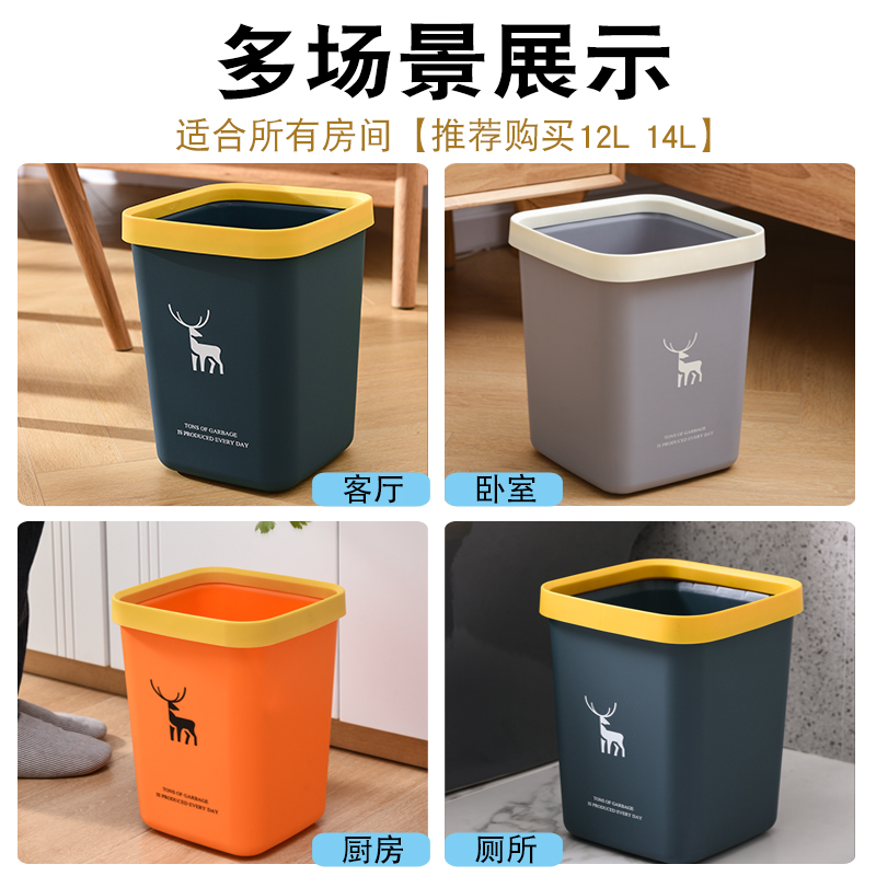 垃圾桶家用2025新款办公室客厅厨房专用轻奢方形高档筒大号大容量 - 图3
