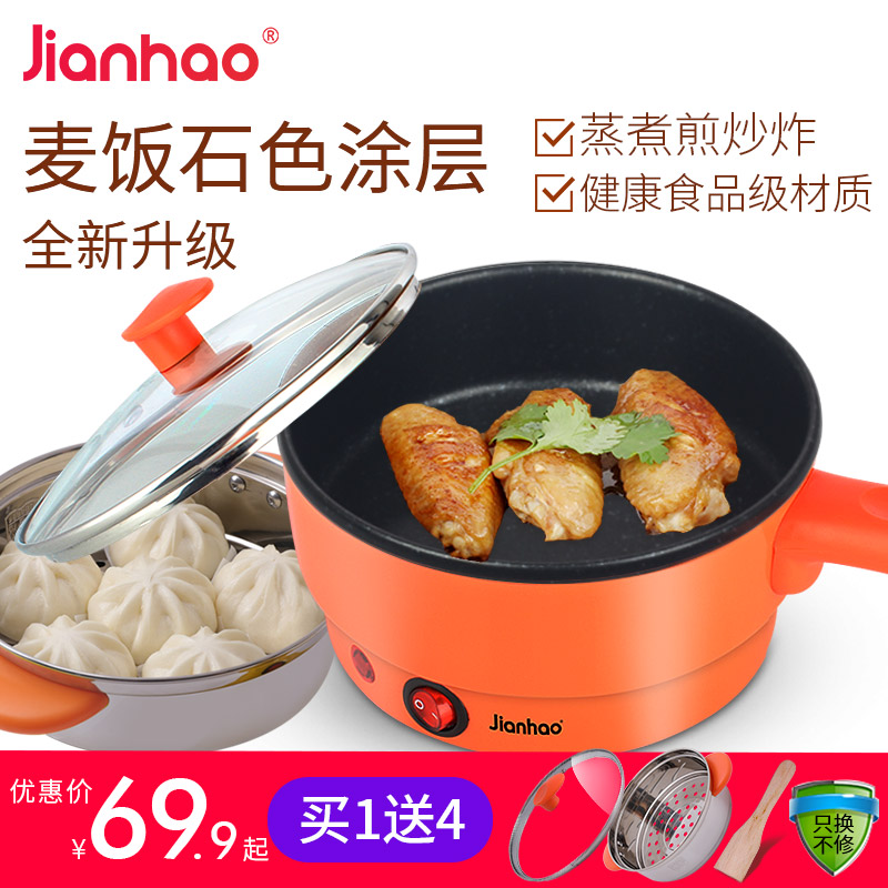 宿舍學生多功能家用火鍋神器泡麵鍋小煮鍋寢室用小功率迷你小電鍋